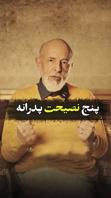 پست اینستاگرام DceVRxYt52N