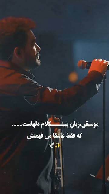 پست اینستاگرام DceXAD2M7EE