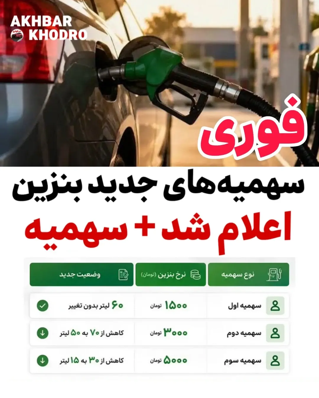 پست اینستاگرام DceYSHKoUtG