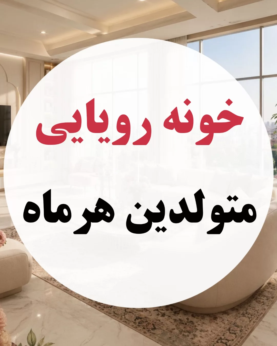پست اینستاگرام DceZRpvEVTr