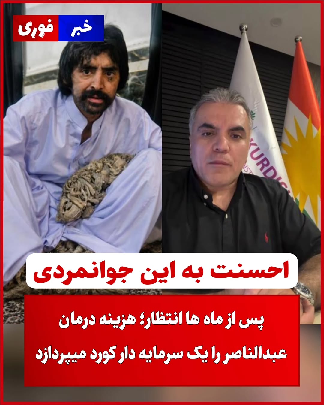 پست اینستاگرام DcearczkX0o
