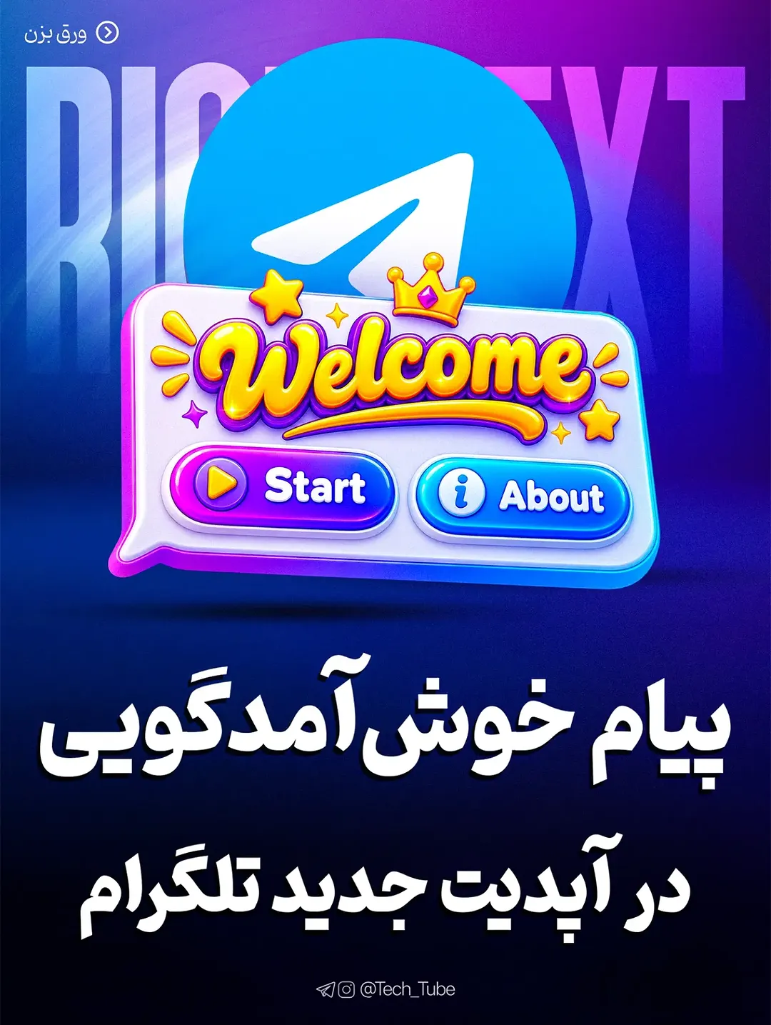 پست اینستاگرام DcegTQ1CmX3