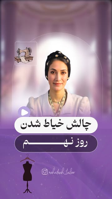 پست اینستاگرام DcekxYFhdnx