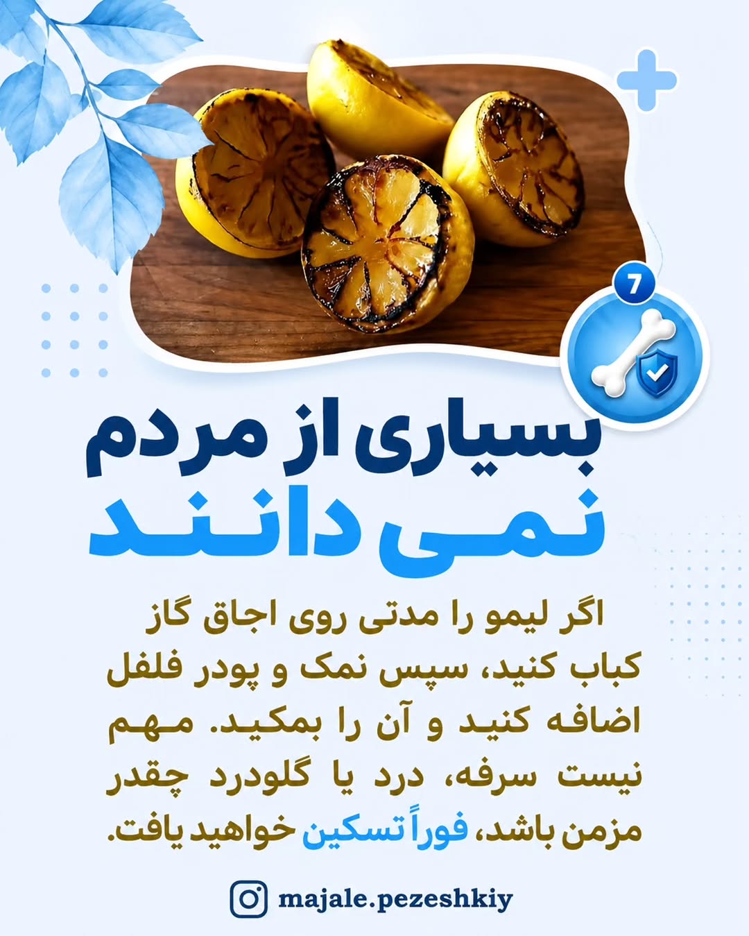پست اینستاگرام DcelvDIMutl