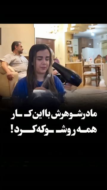 پست اینستاگرام Dcew8rNIelv