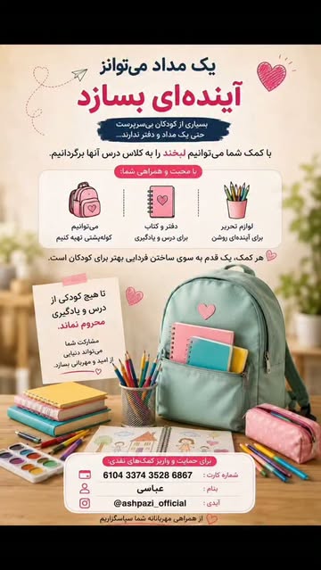 پست اینستاگرام Dcf-3MduSh_