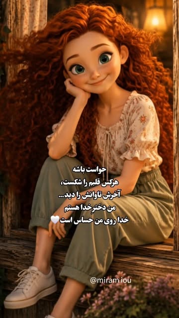 پست اینستاگرام Dcf-riuoE7M