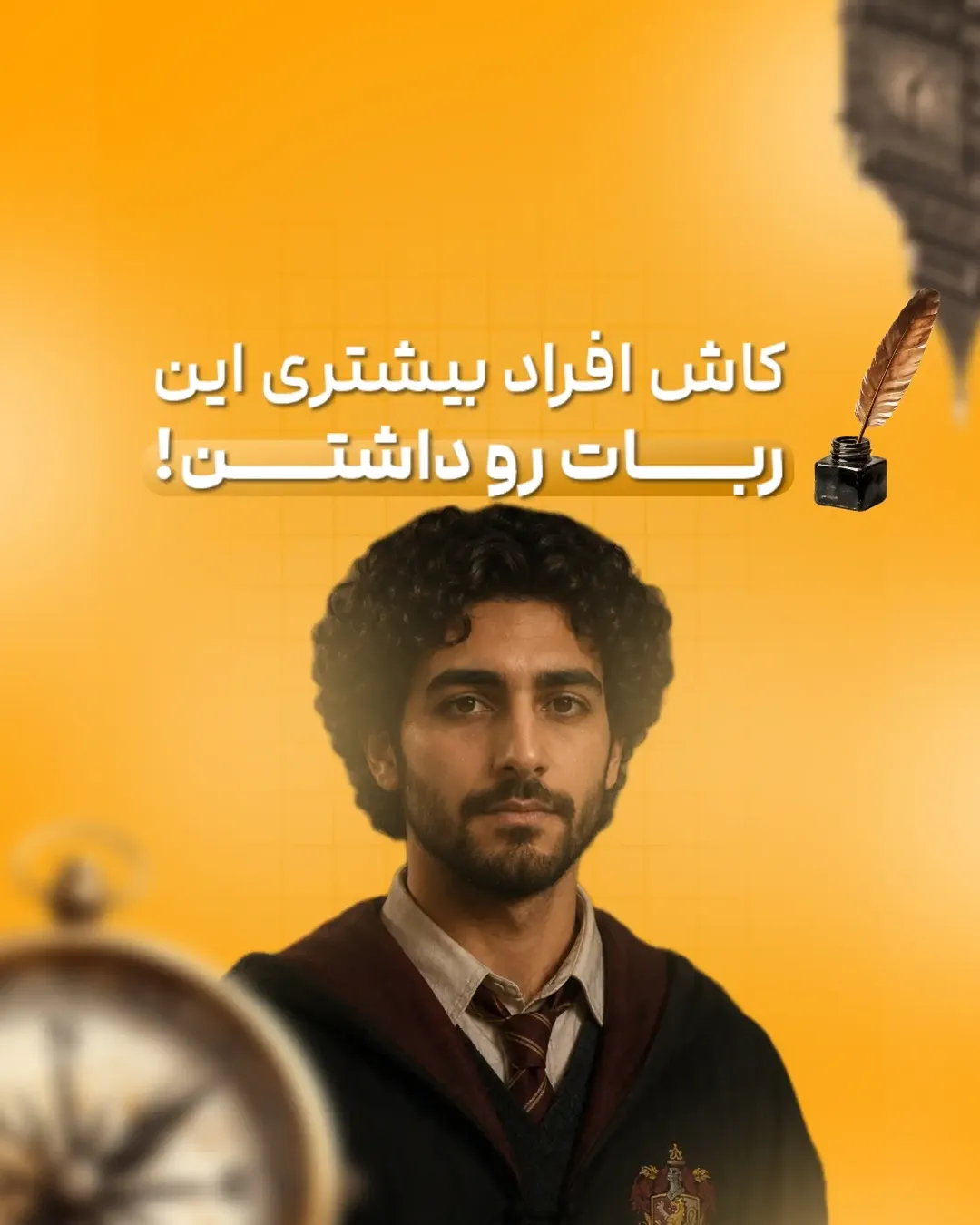 پست اینستاگرام Dcf0J_Fjjb6
