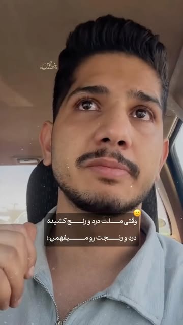 پست اینستاگرام Dcf0R2GICfU