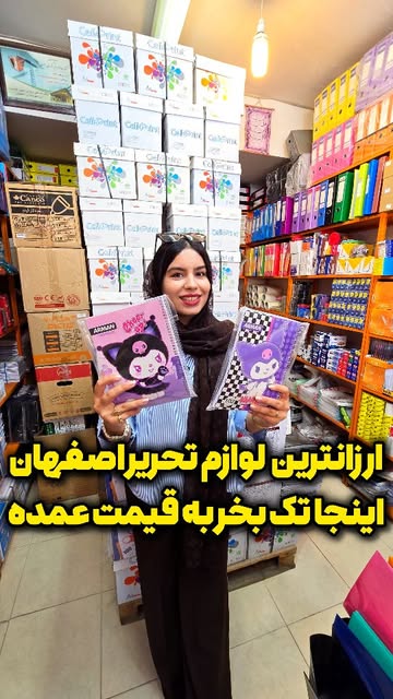 پست اینستاگرام Dcf109FNnVM