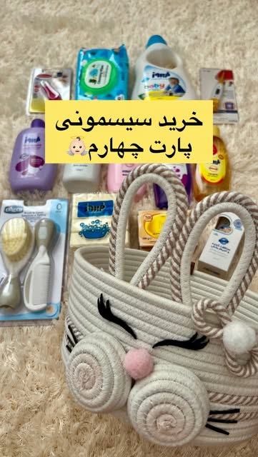 پست اینستاگرام Dcf3InMR-z2