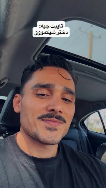 پست اینستاگرام Dcf3USAN0K3