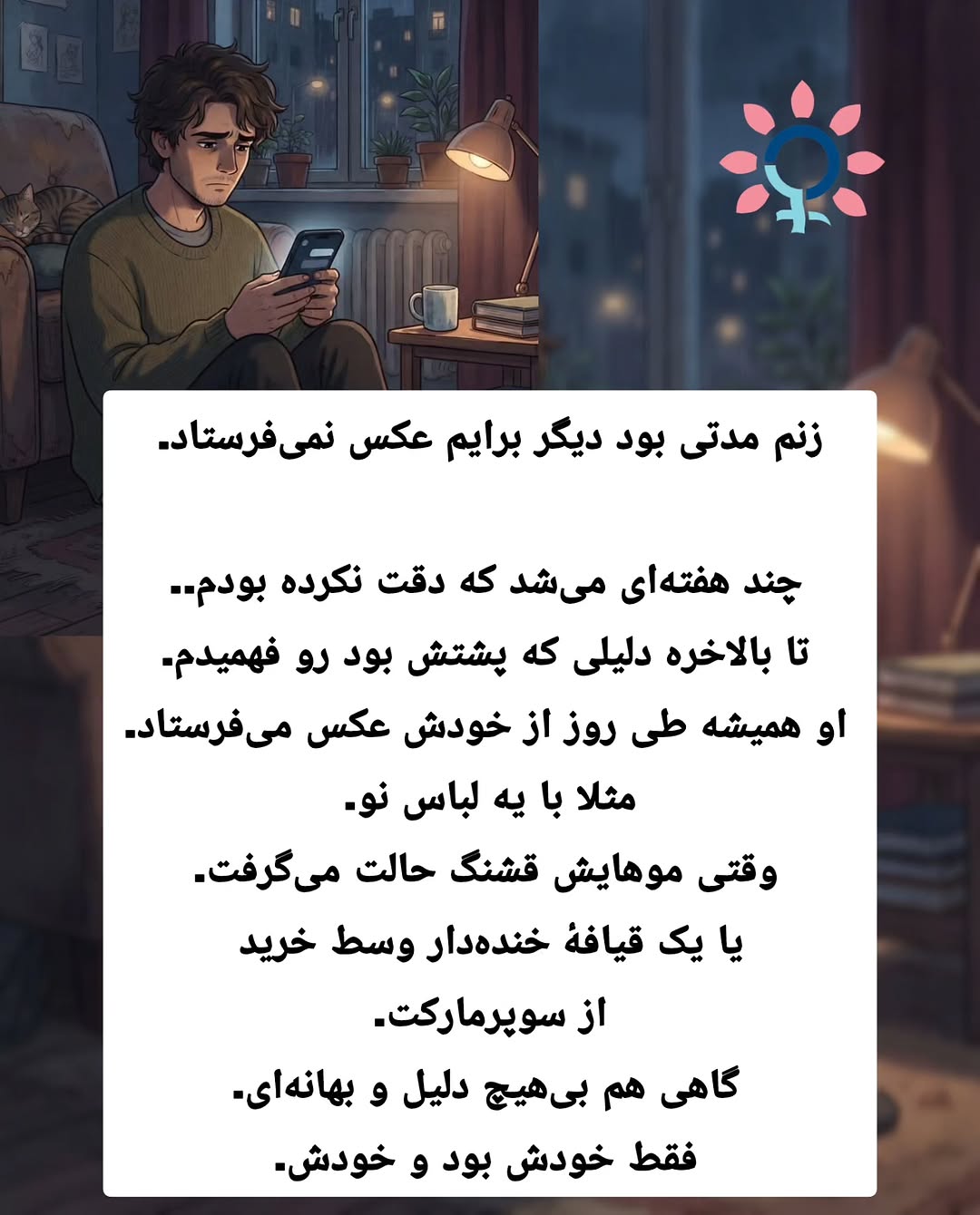 پست اینستاگرام Dcf5MCgkcP4
