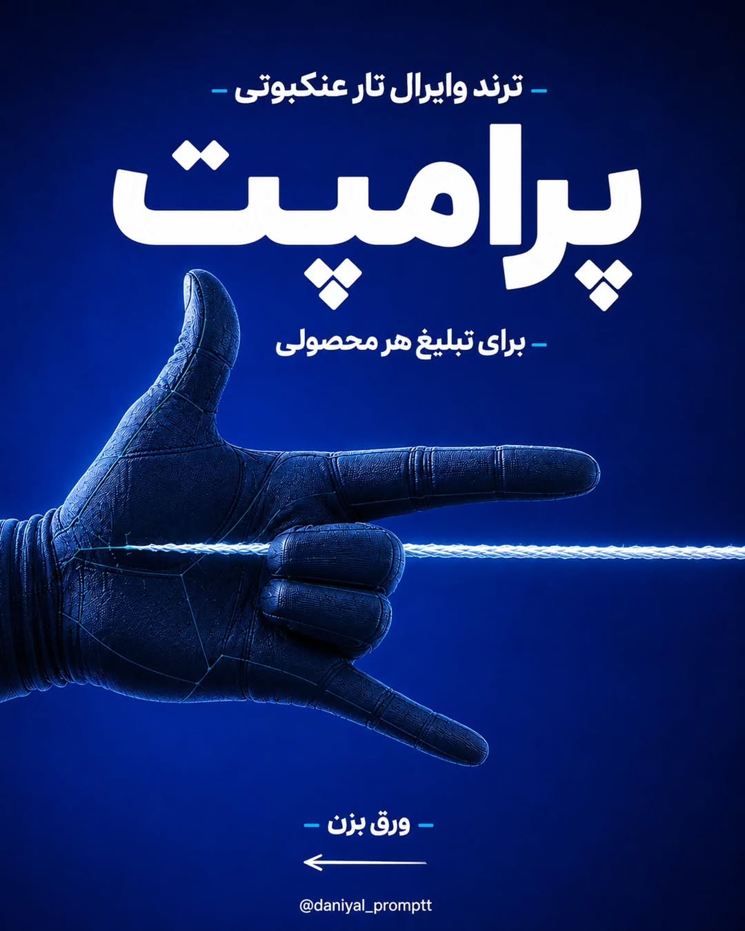 پست اینستاگرام Dcf5yKoDYGR
