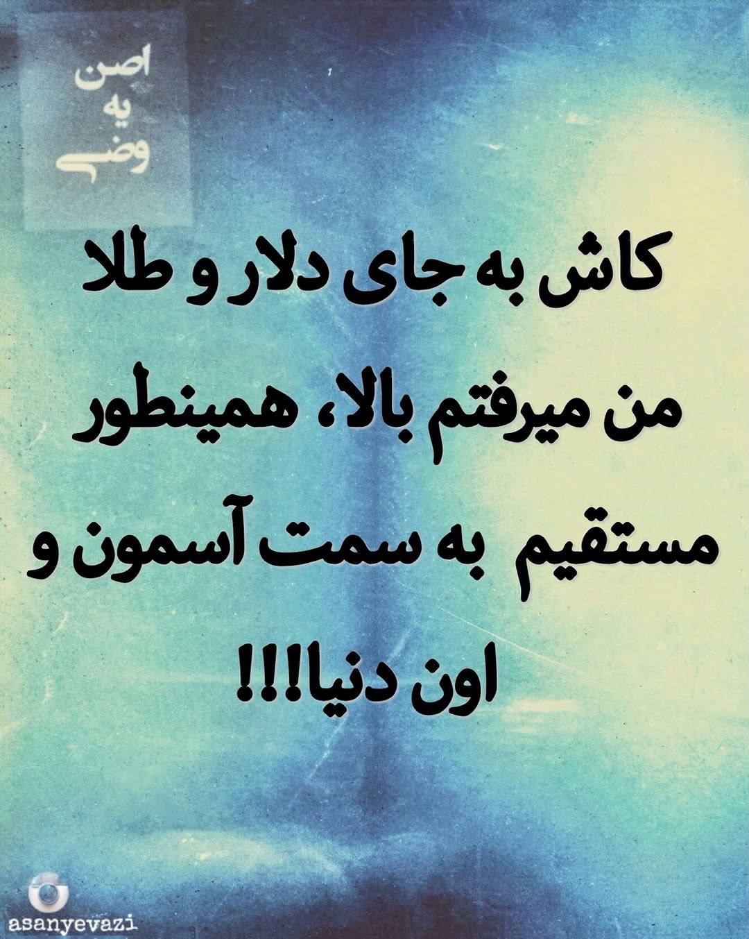 پست اینستاگرام Dcf6jBGiUpD