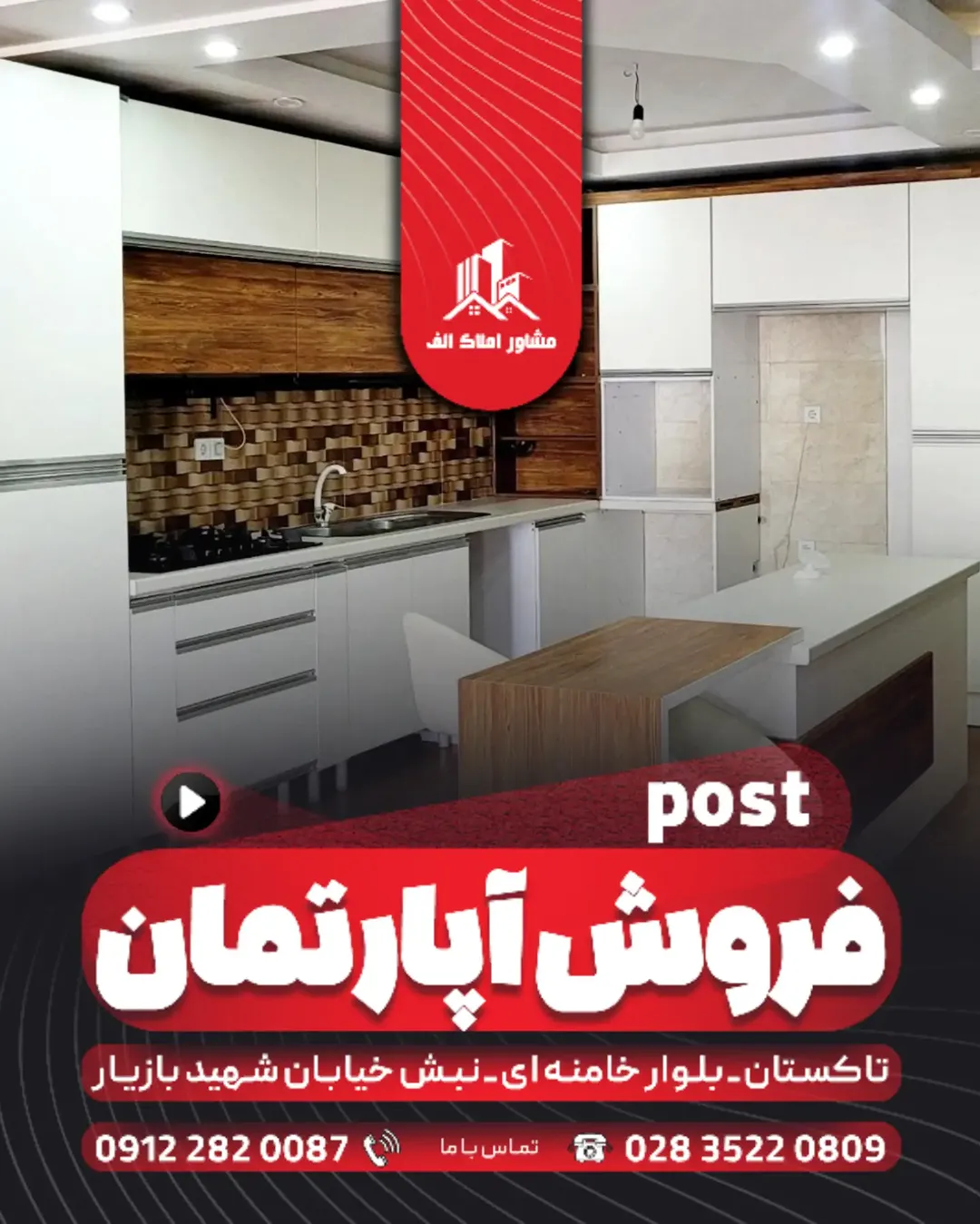 پست اینستاگرام Dcf73Qom9Ot