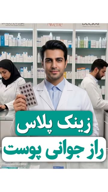 پست اینستاگرام Dcf8YEYtQ2Q