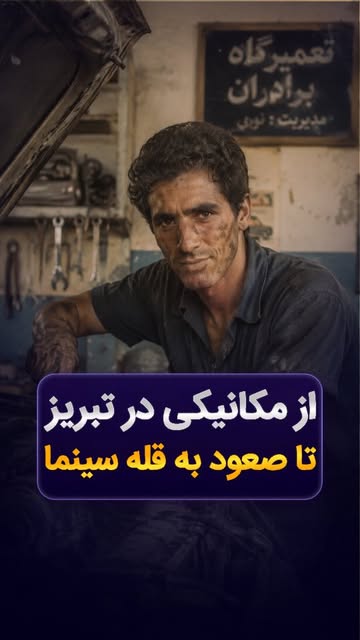 پست اینستاگرام Dcf9URQucFK
