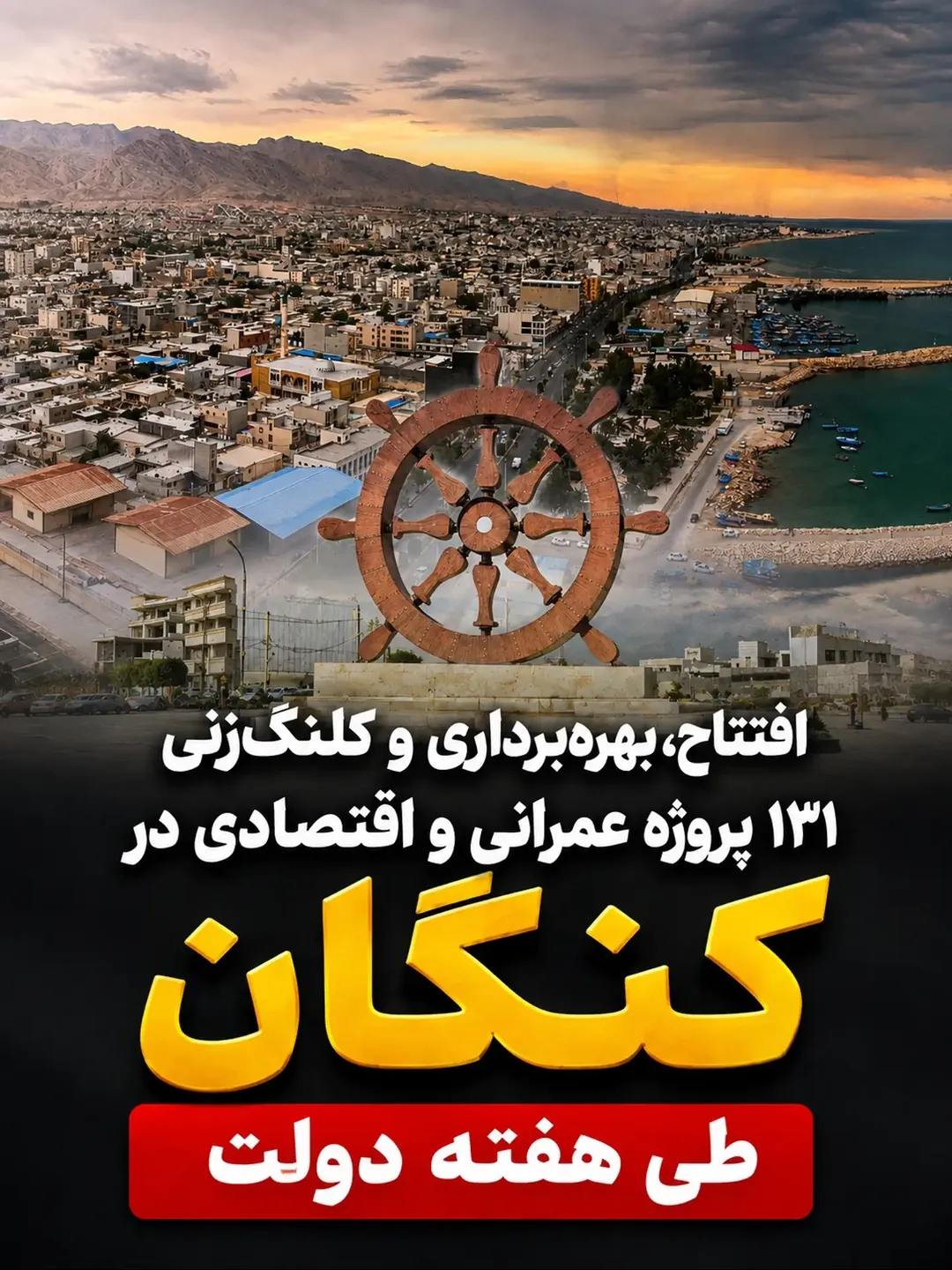 پست اینستاگرام DcfYK6UjS5z