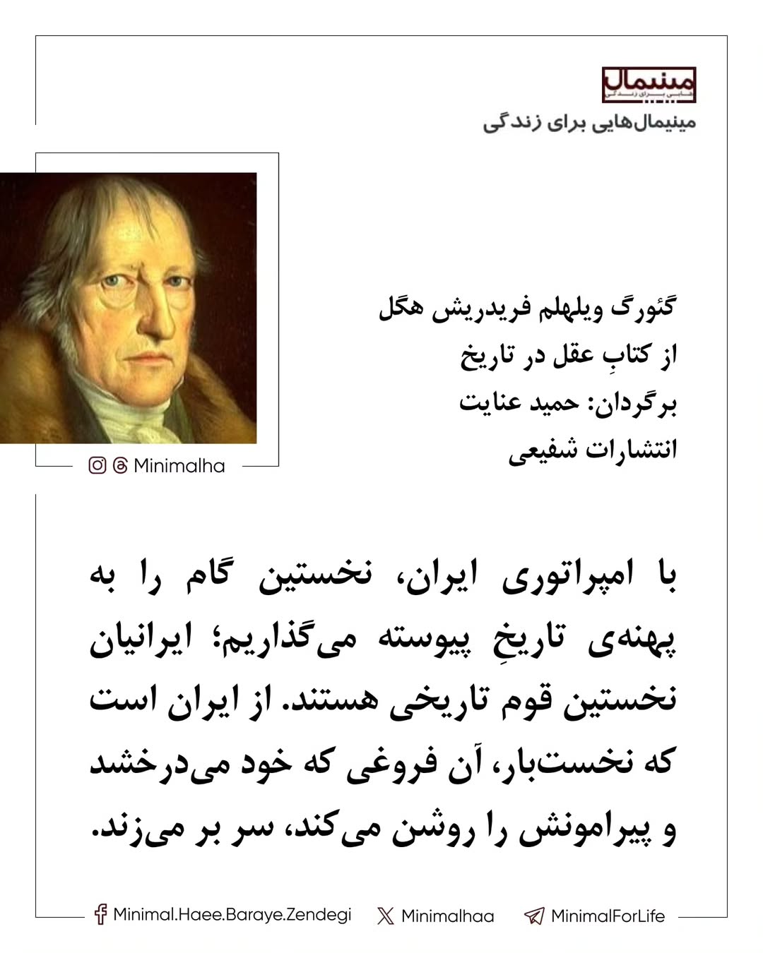 پست اینستاگرام DcfZof0KzPd