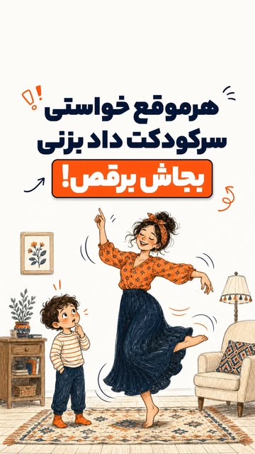 پست اینستاگرام Dcf_sWSsdiz