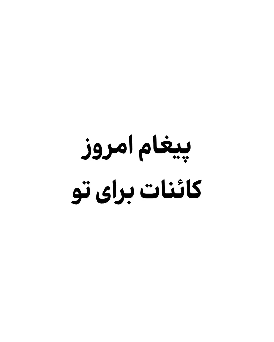 پست اینستاگرام DcfeO_IjApA