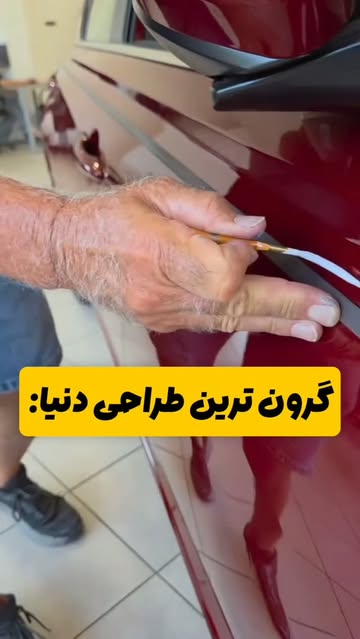 پست اینستاگرام DcfesNsB_xE