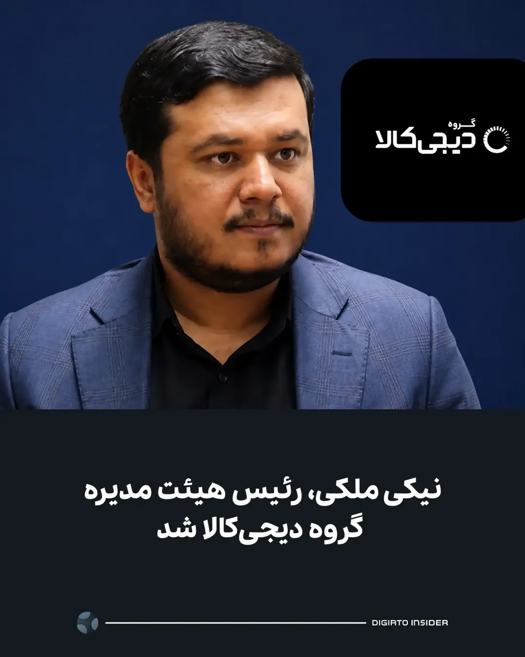 پست اینستاگرام DcfhWwKJO6a