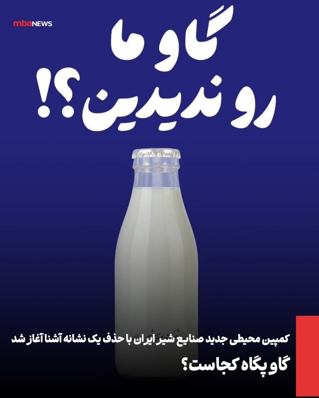 پست اینستاگرام DcfiOWrimaK