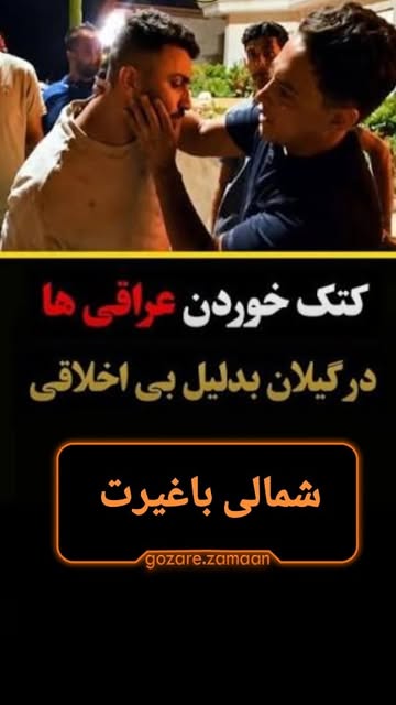 پست اینستاگرام DcfjwcINPpW