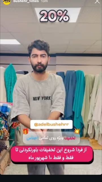 پست اینستاگرام DcflJilMqTu