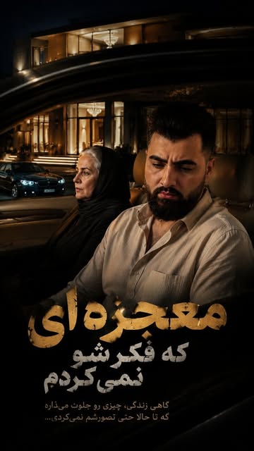 پست اینستاگرام DcfnG9BN0lS