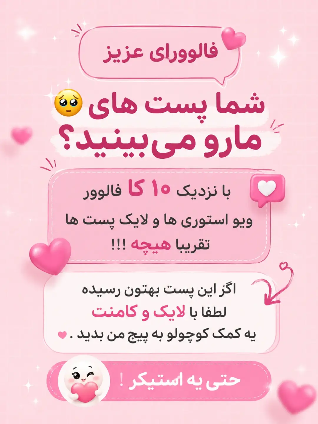 پست اینستاگرام Dcfol-jAKE4