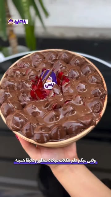 پست اینستاگرام DcfrfDBNTz2