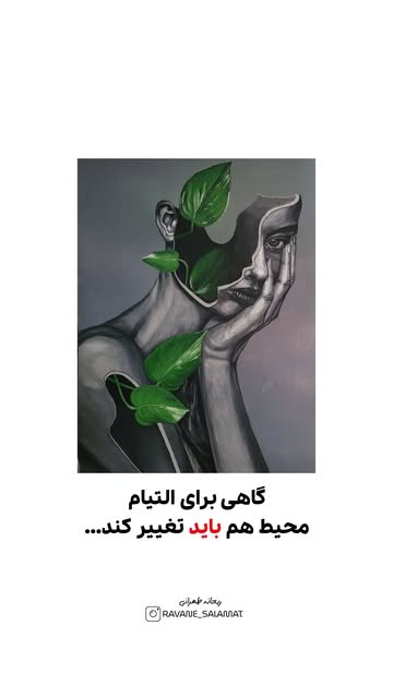 پست اینستاگرام DcfrfjNsEKm