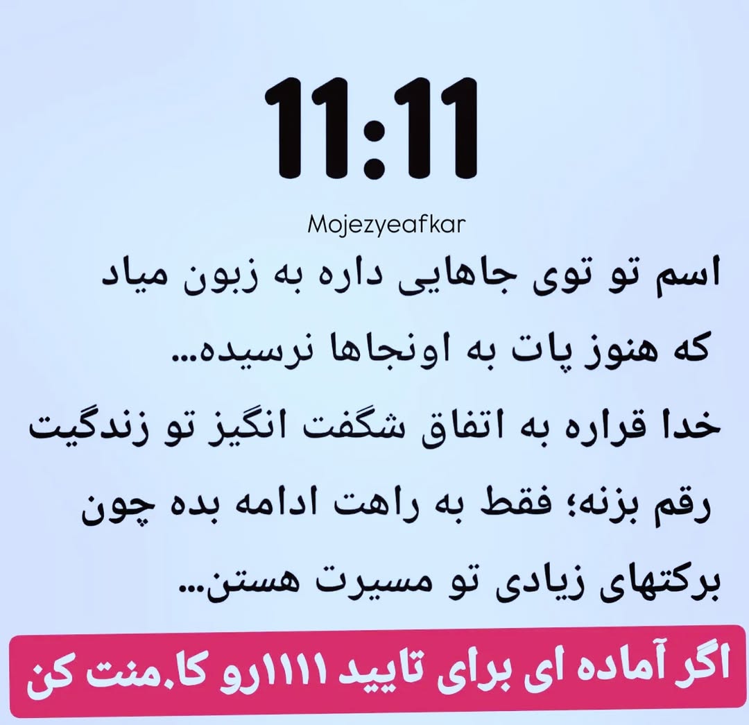 پست اینستاگرام DcfsE-GO5mG