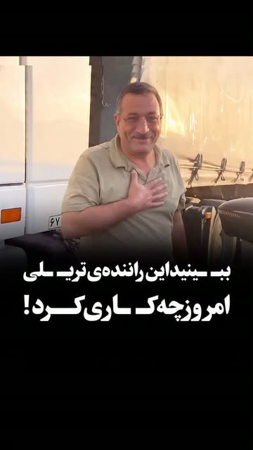 پست اینستاگرام DcfstXmP7yD