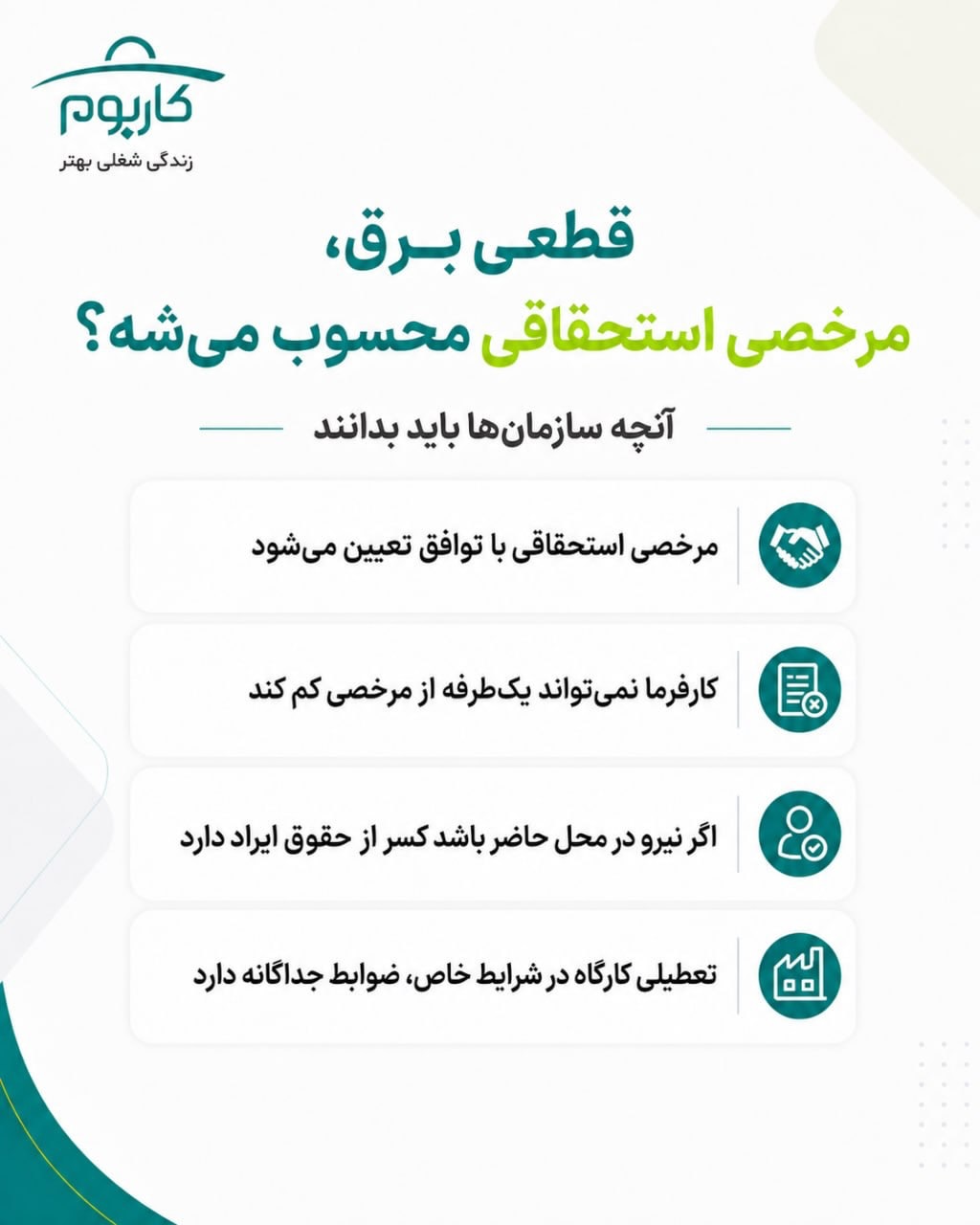 پست اینستاگرام DcftHJ7IeV4