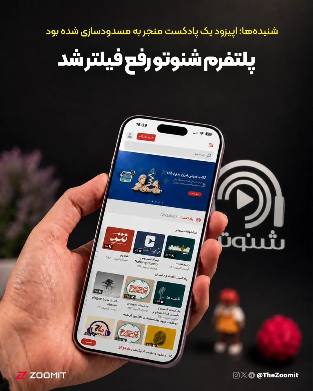 پست اینستاگرام DcfuBtKosIO