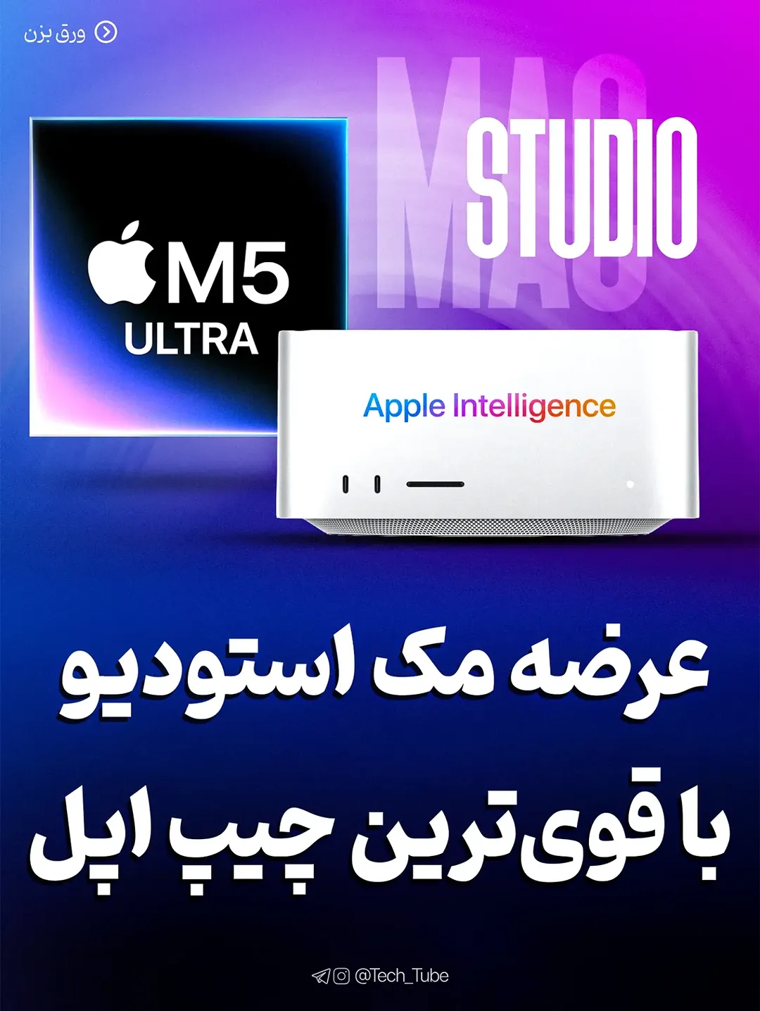 پست اینستاگرام DcfuHSkAI2w