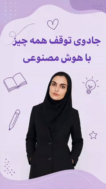 پست اینستاگرام DcfunIrIlqP