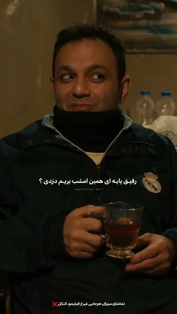 پست اینستاگرام DcfxHpOIUKI