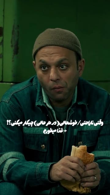 پست اینستاگرام DcfxX9kuyeF