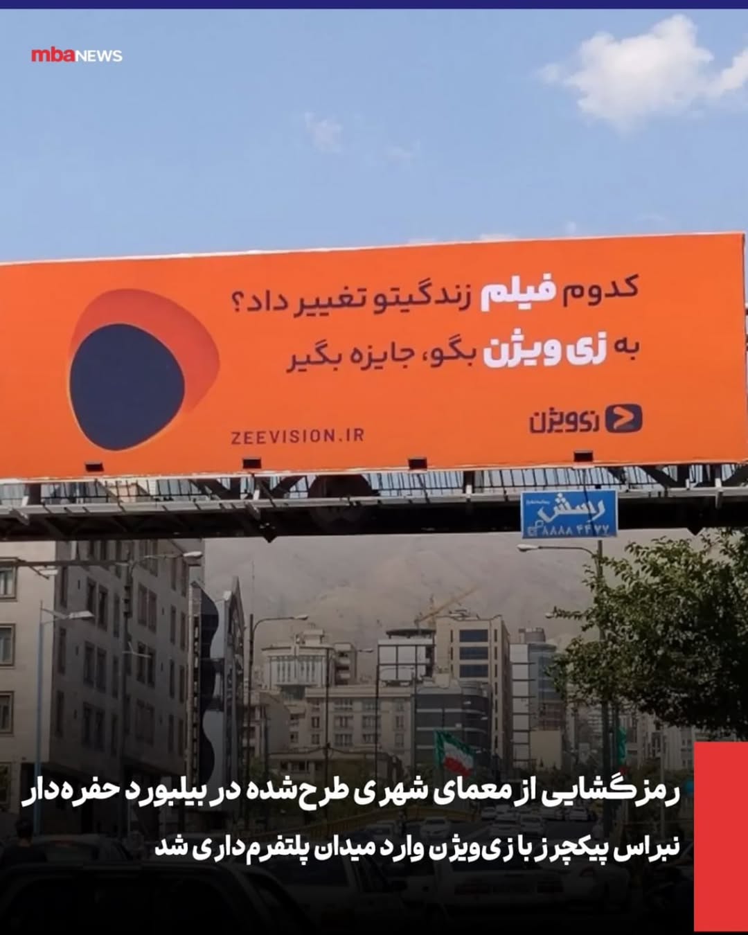 پست اینستاگرام Dcfy2tliknW