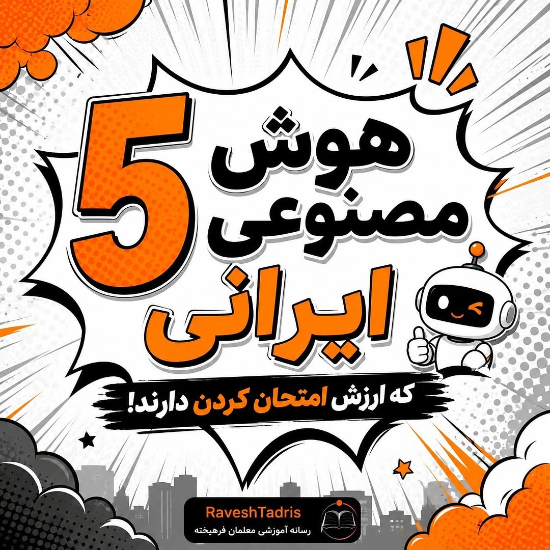 پست اینستاگرام DcfydcLABC5