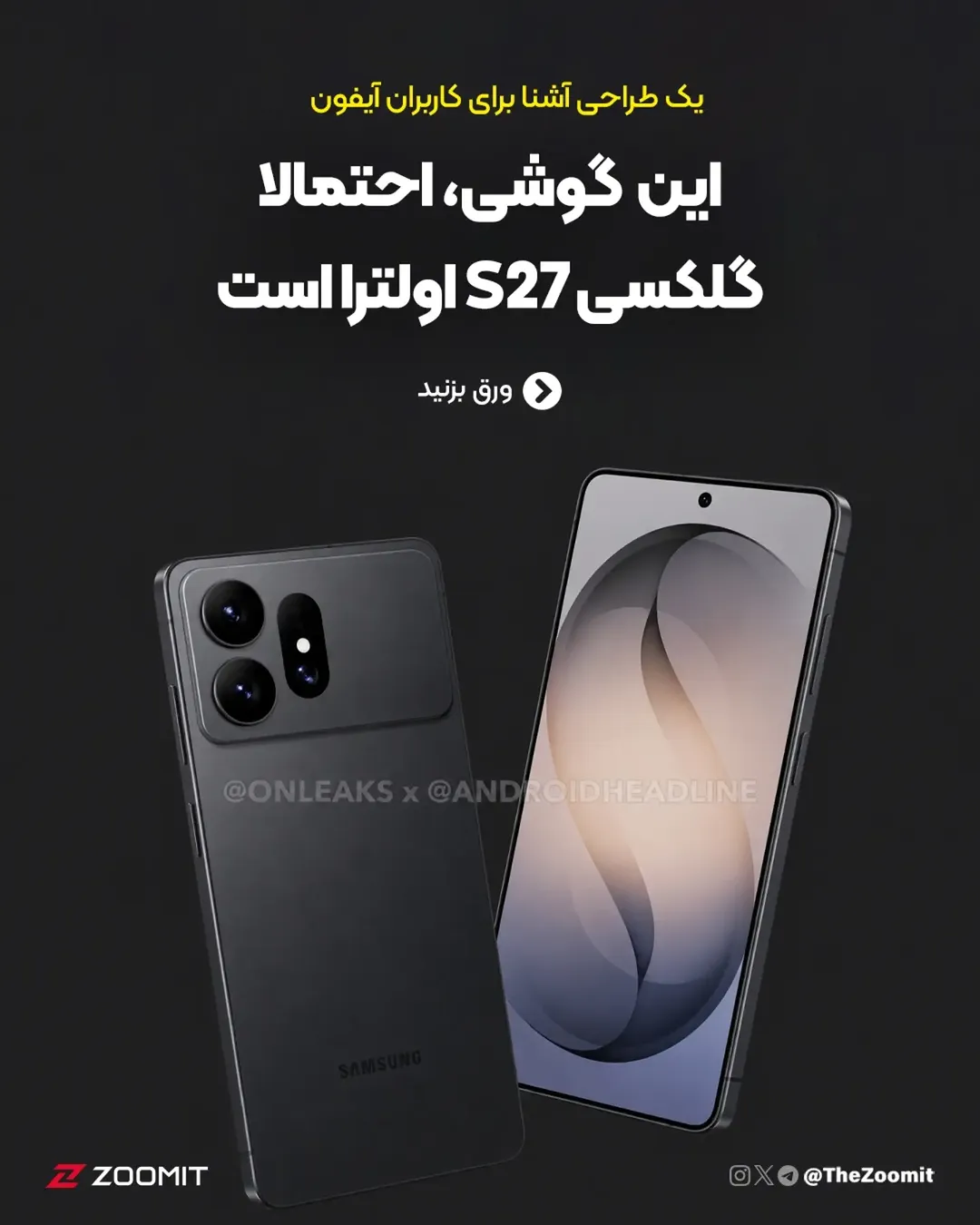 پست اینستاگرام DcfygNcjEaJ