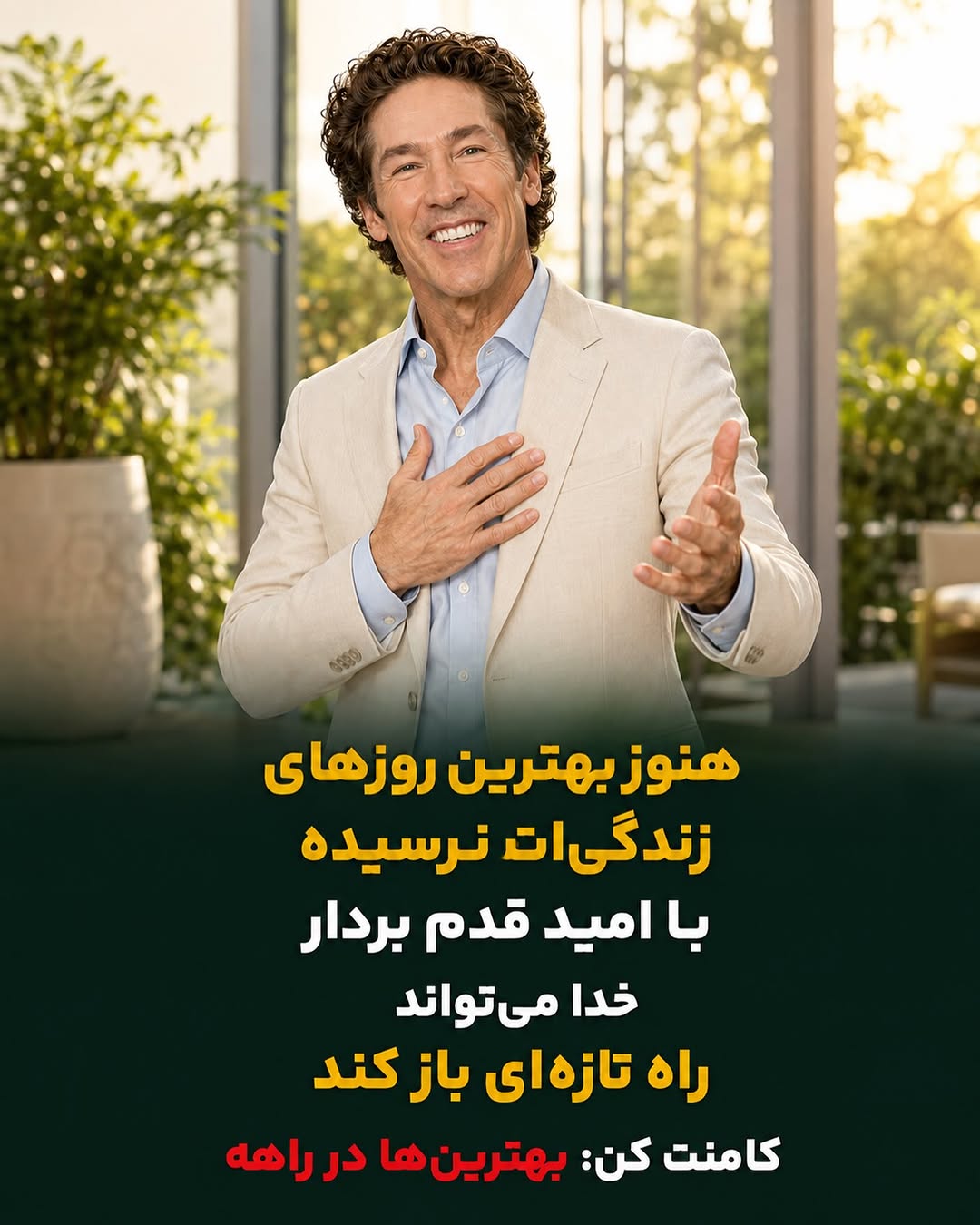 پست اینستاگرام DcfykRBSjSv