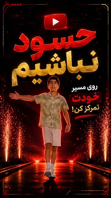 پست اینستاگرام Dcg-9dVNPHU