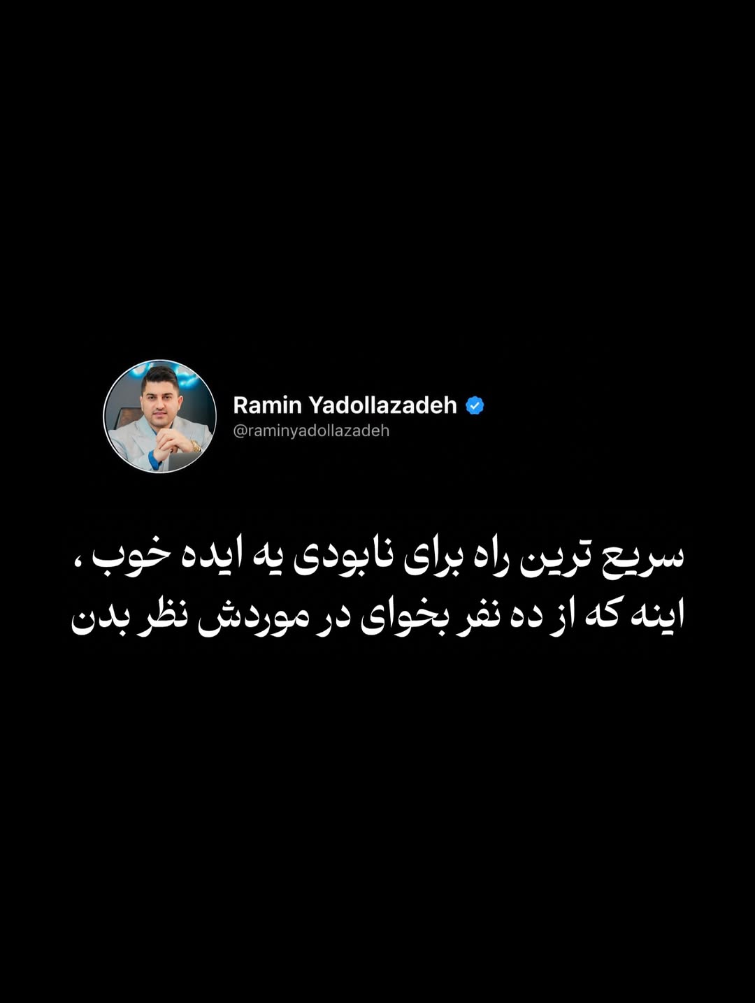 پست اینستاگرام Dcg2w_nILUF