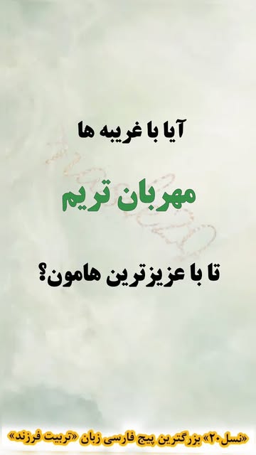 پست اینستاگرام Dcg3BFyxuuM